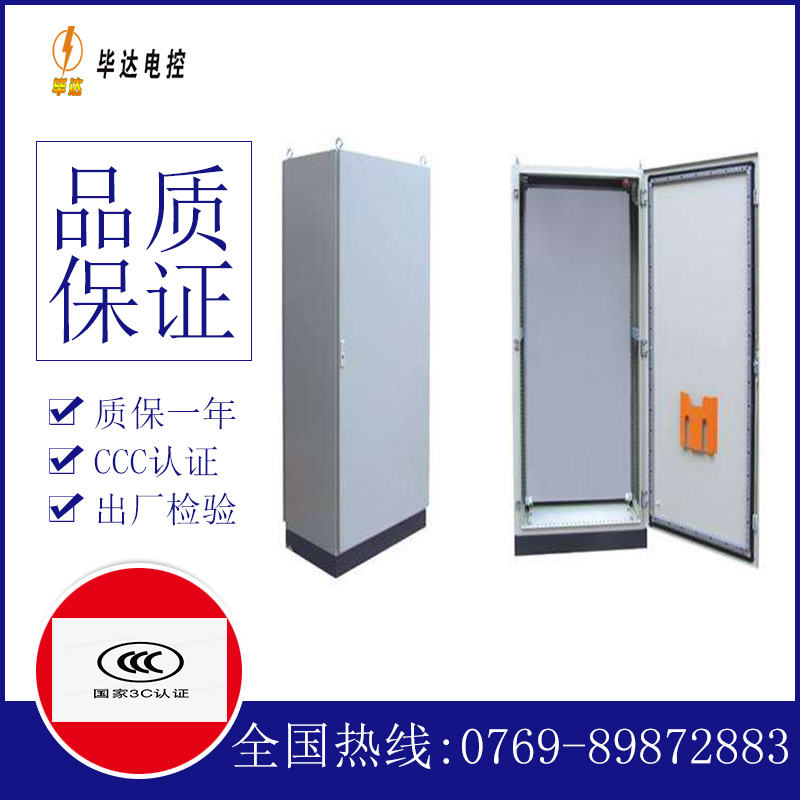 庆安仿威图柜